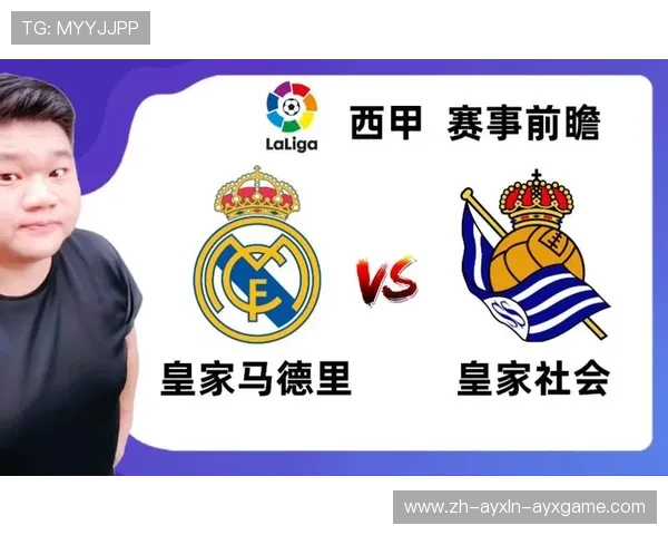 西甲联赛门票在马德里的购买方式与价格分析