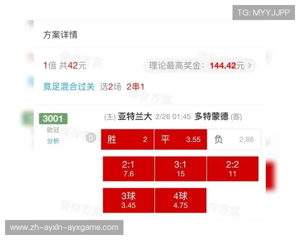 欧冠历年比分盘点:最大比分与最小差距对比 欧冠历年比分盘点:最大比分与最小差距对比